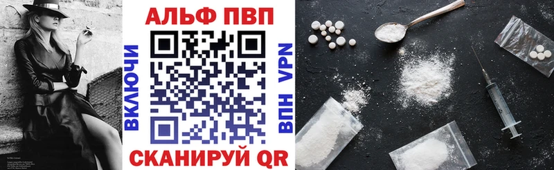 A-PVP крисы CK Аксай
