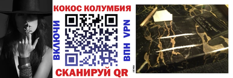 COCAIN Fish Scale  OMG сайт  Аксай 