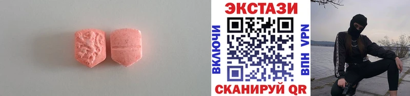 Ecstasy диски  Аксай 