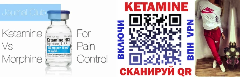 КЕТАМИН VHQ  Аксай 