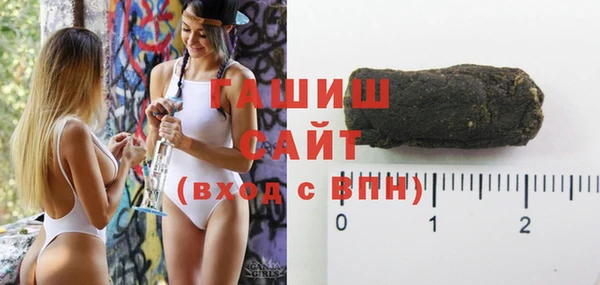 МДМА Абинск