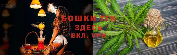 МДМА Абинск
