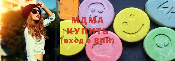 МДМА Абинск