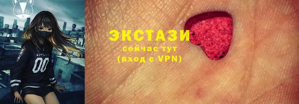 гидра Абдулино