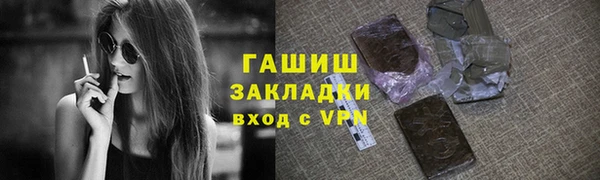 МДМА Абинск