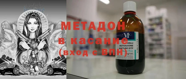 гидра Абдулино
