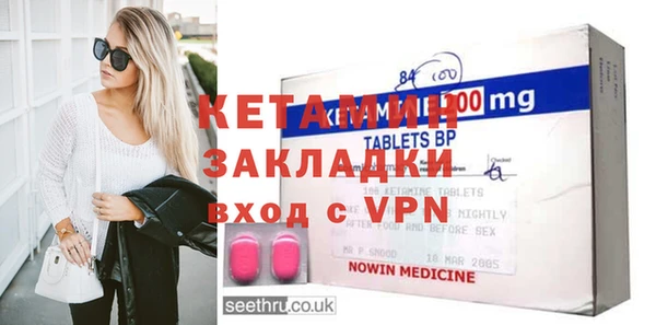 гидра Абдулино