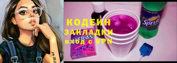 гидра Абдулино