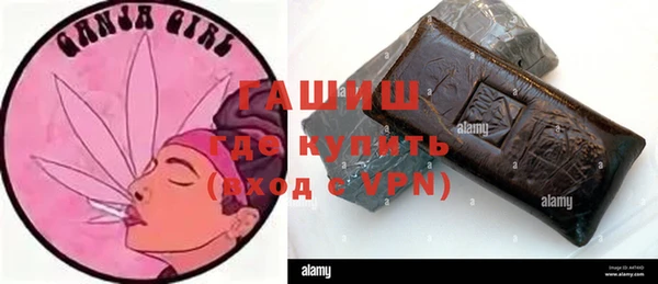 гидра Абдулино