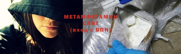гидра Абдулино