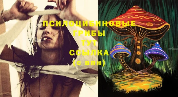 МДМА Абинск