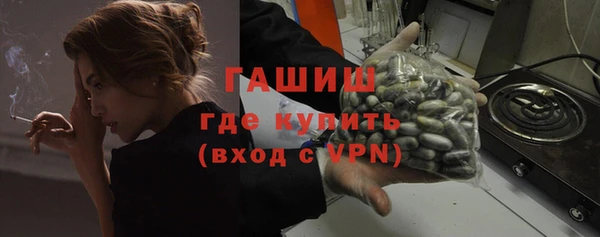 метамфетамин Абаза