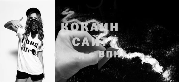 МДМА Абинск