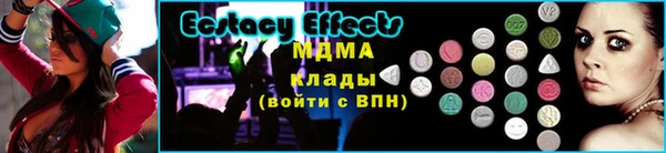 МДМА Абинск