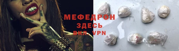 хмурый Липки