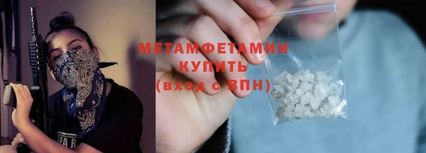 метамфетамин Абаза