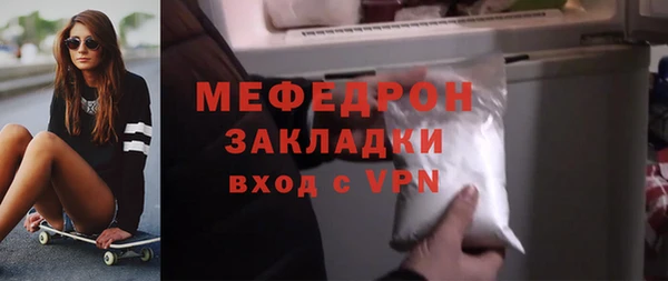 метамфетамин Абаза