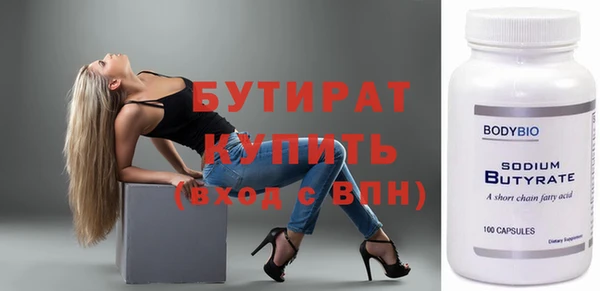 гидра Абдулино