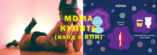 МДМА Абинск