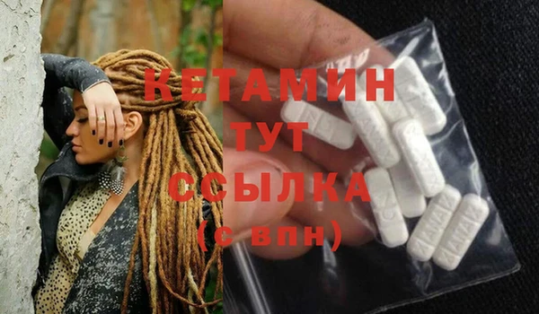 метамфетамин Абаза