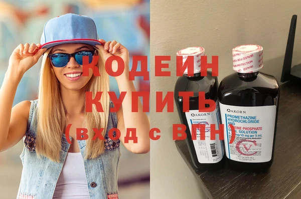 гидра Абдулино