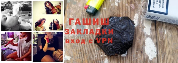 МДМА Абинск