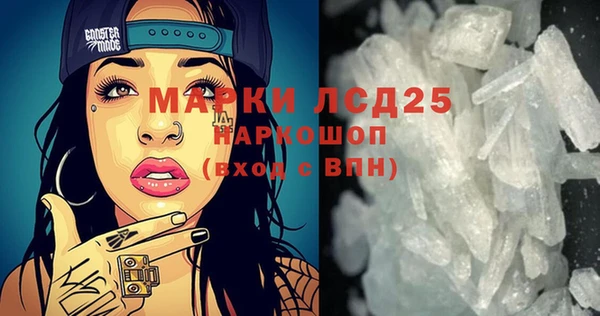 прущая мука Лиски