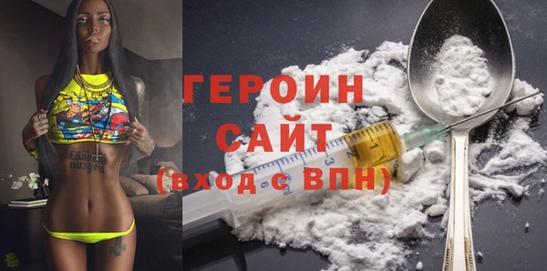 метамфетамин Абаза