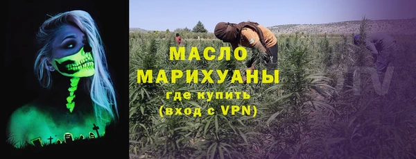 метамфетамин Абаза