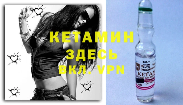 метамфетамин Абаза