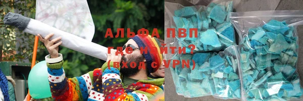 метамфетамин Абаза
