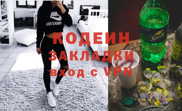 метамфетамин Абаза