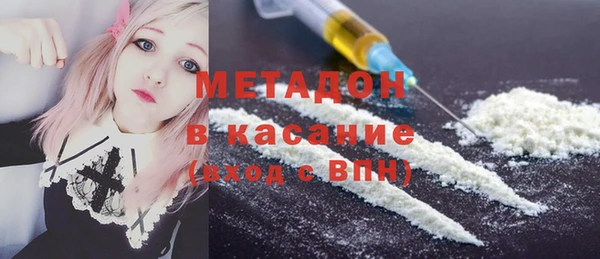 метамфетамин Абаза