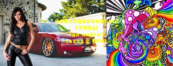 МДМА Абинск