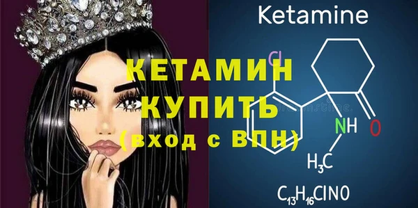 прущая мука Лиски
