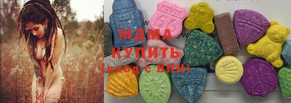 МДМА Абинск