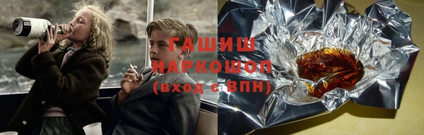 гидра Абдулино
