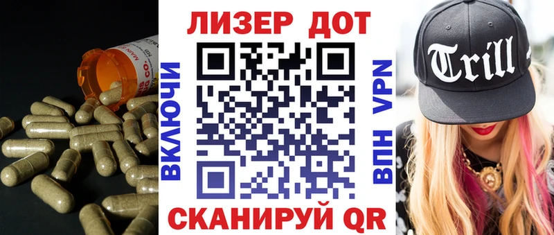 Лсд 25 экстази ecstasy  Аксай 